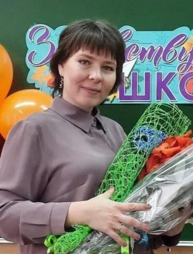 Чистякова Евгения Михайловна.
